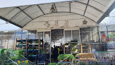 Negocio Centre De Jardinería Terra Nostra Sl